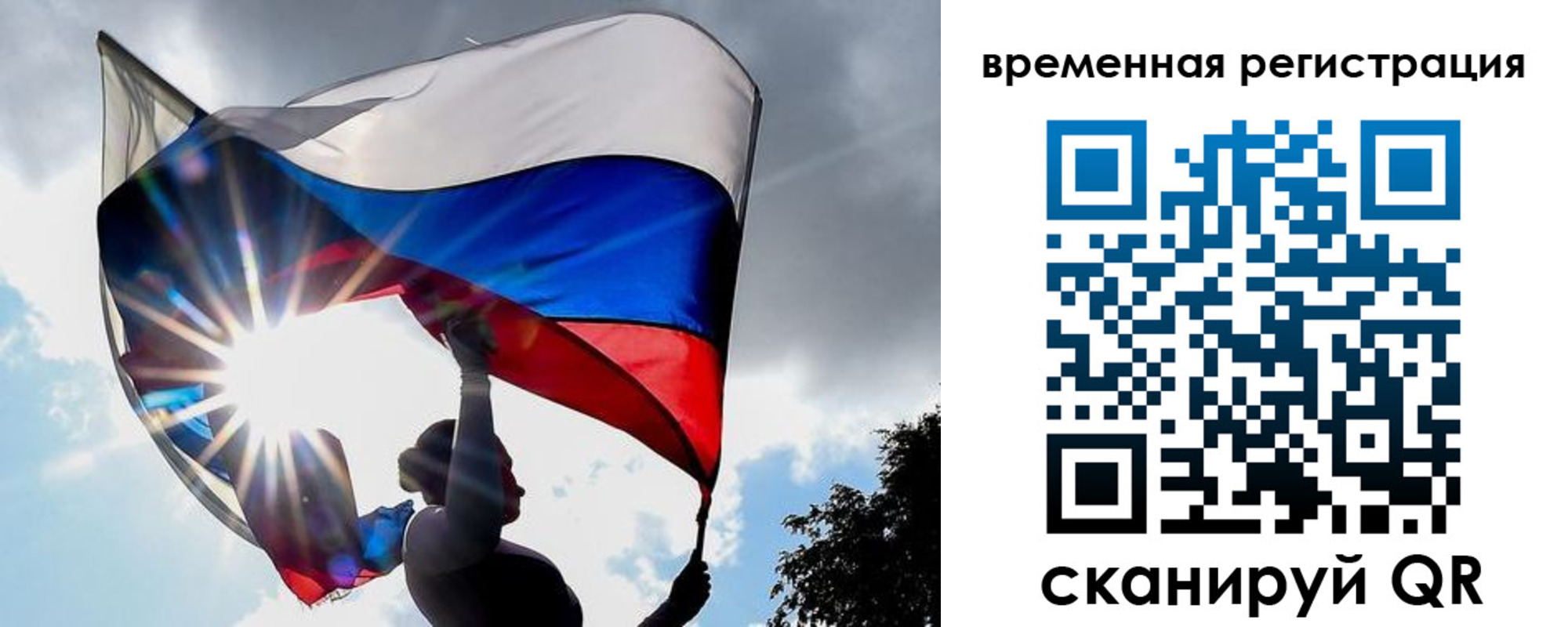 пропишу в квартире в Лениногорске